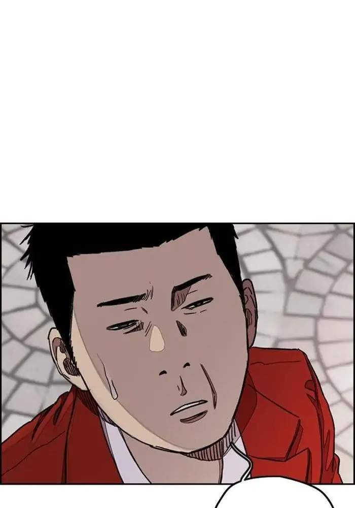 Wind Breaker Chapter 281 halaman 82