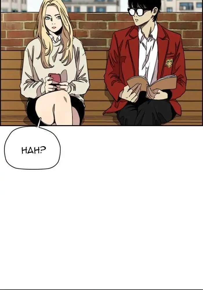 Wind Breaker Chapter 283 halaman 70