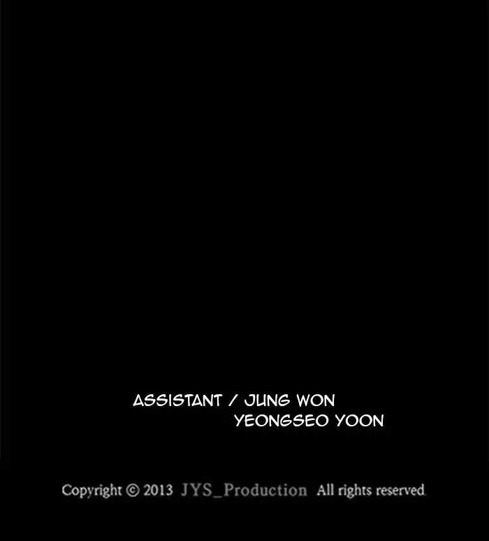 Wind Breaker Chapter 283 halaman 110