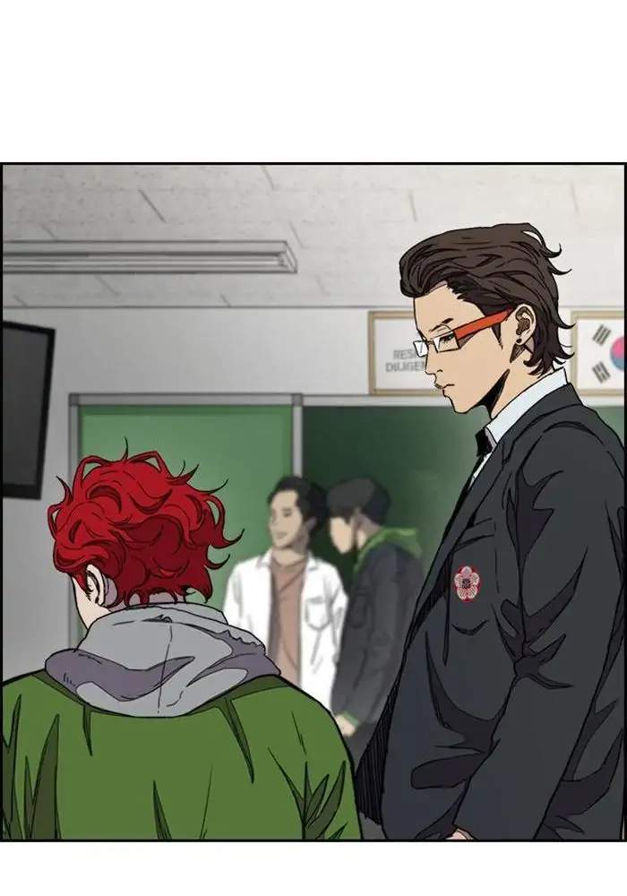 Wind Breaker Chapter 284 halaman 74