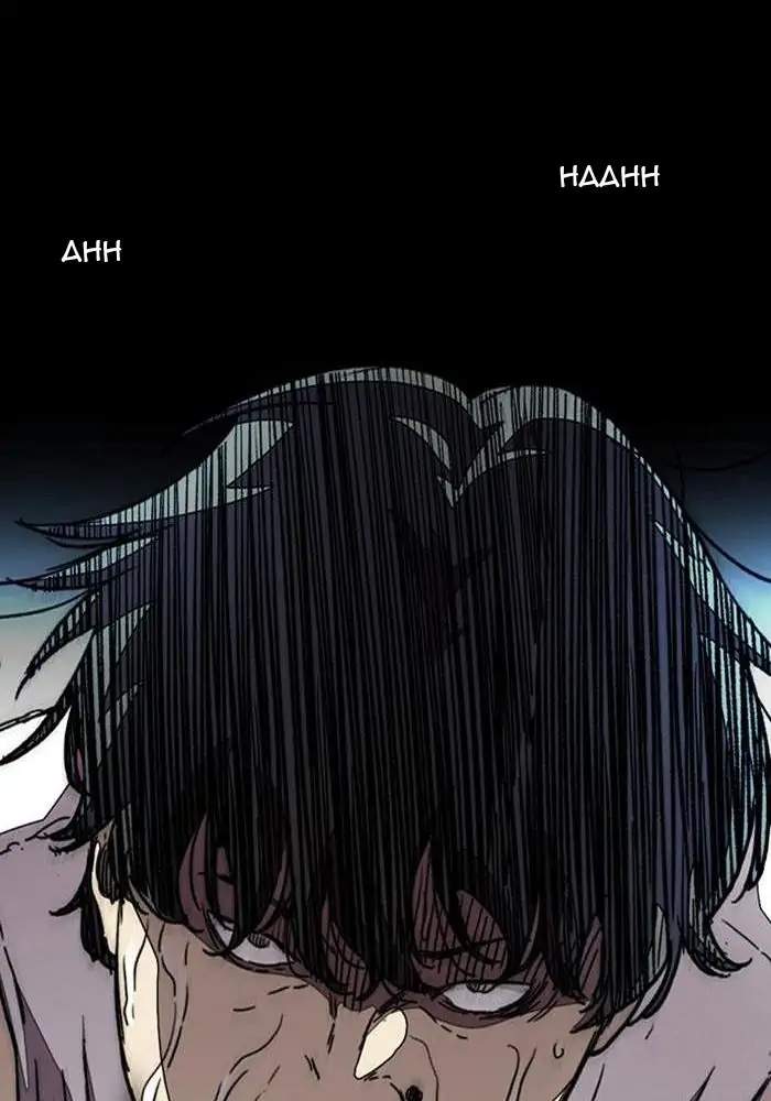 Wind Breaker Chapter 291 halaman 133