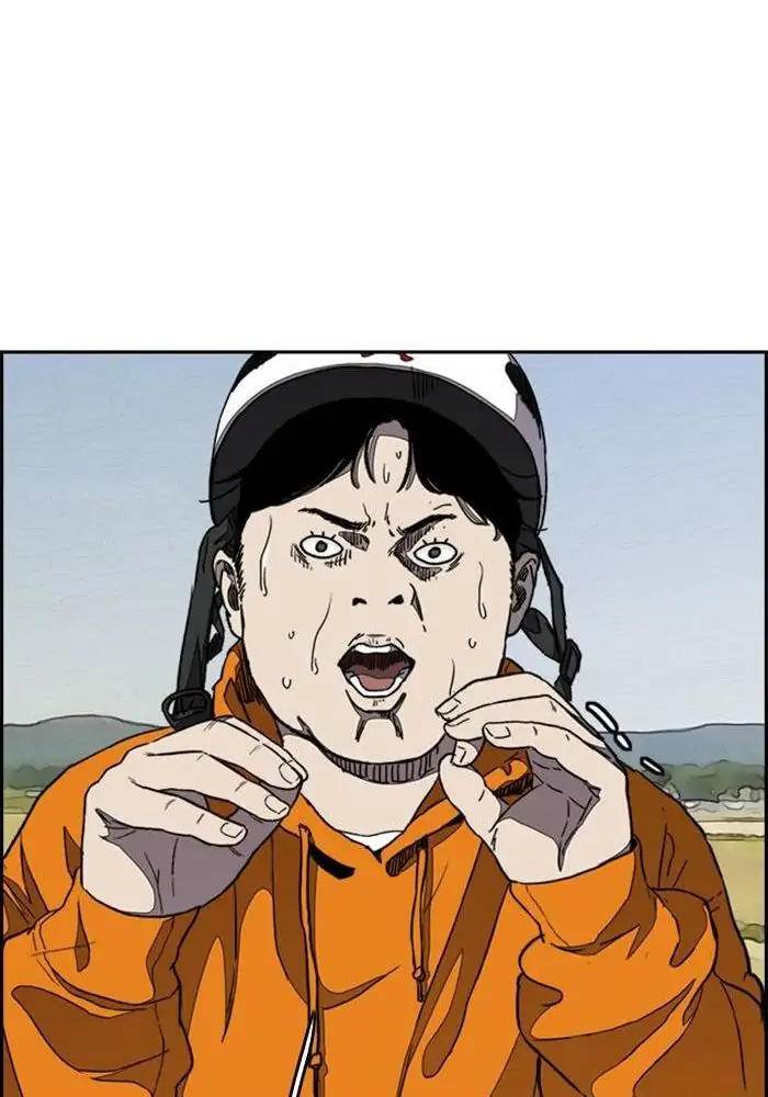 Wind Breaker Chapter 293 halaman 44