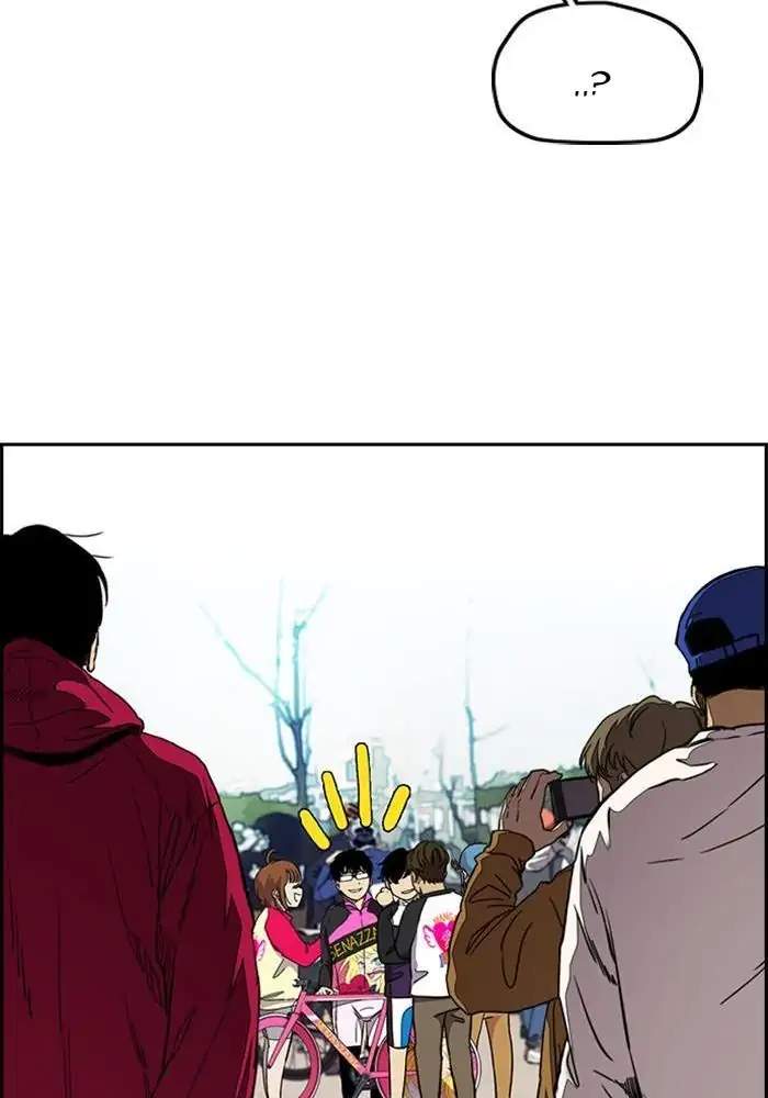 Wind Breaker Chapter 300 halaman 103