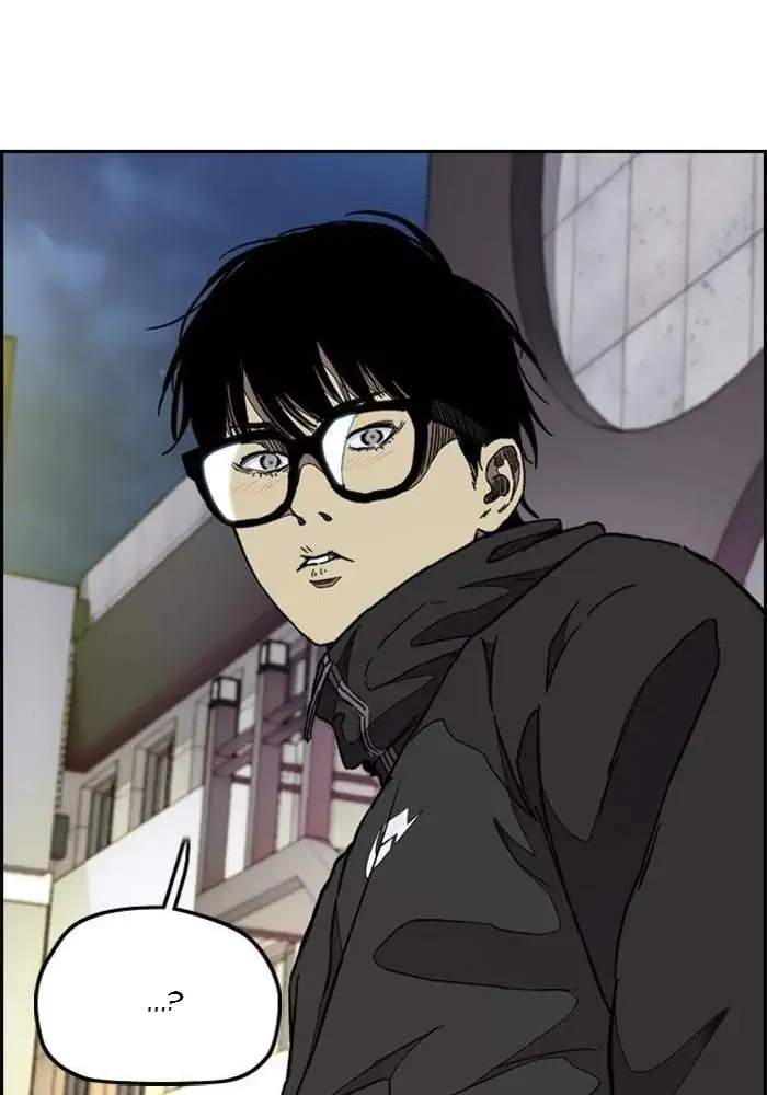 Wind Breaker Chapter 300 halaman 45