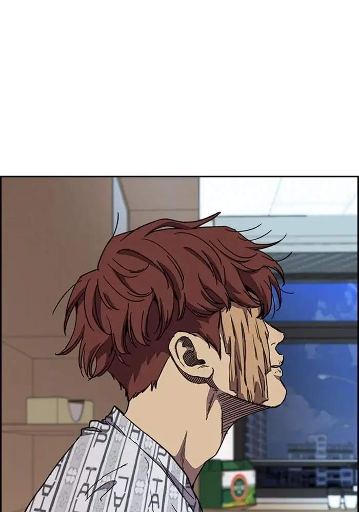 Wind Breaker Chapter 300 halaman 2