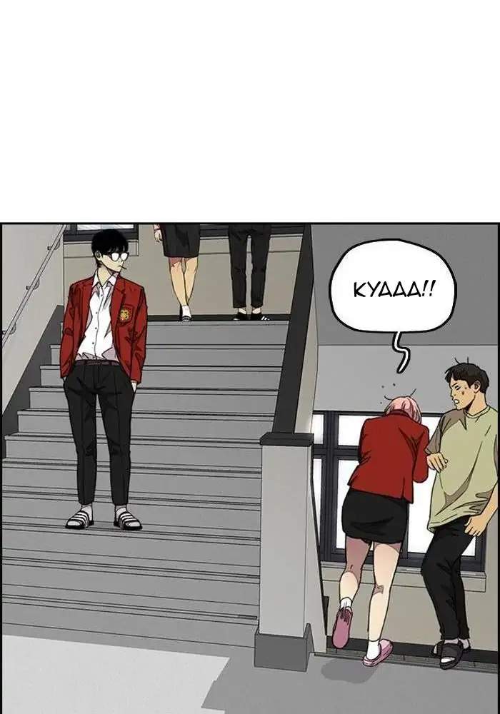Wind Breaker Chapter 310 halaman 109