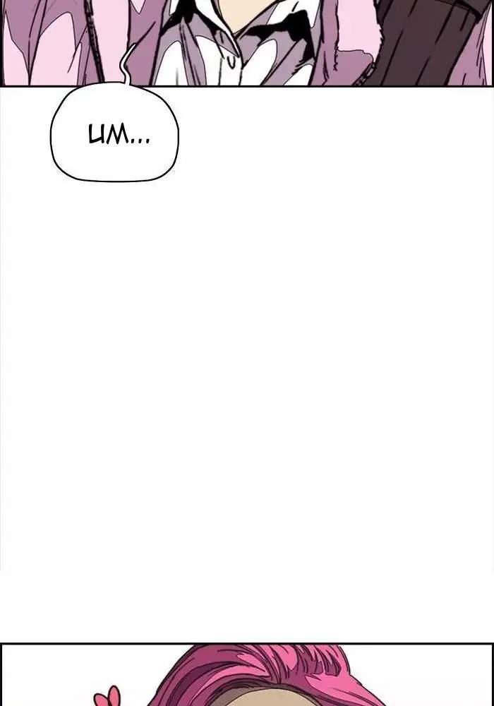 Wind Breaker Chapter 316 halaman 20