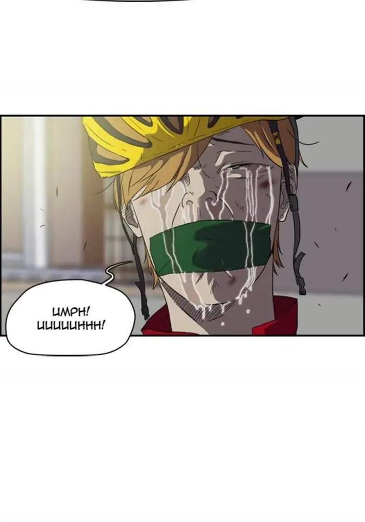 Wind Breaker Chapter 32 halaman 6