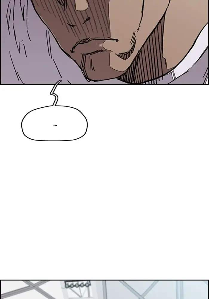 Wind Breaker Chapter 320 halaman 4