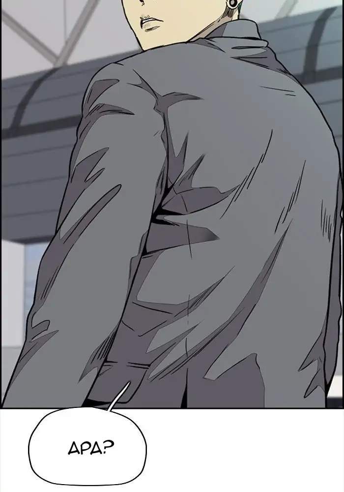 Wind Breaker Chapter 320 halaman 28