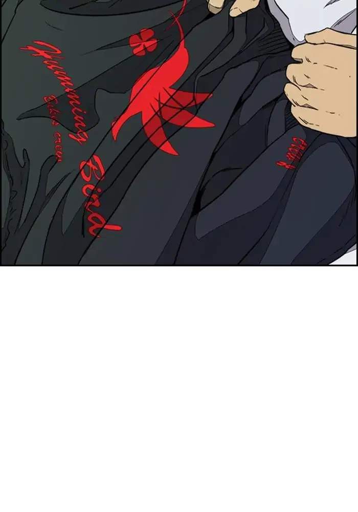 Wind Breaker Chapter 321 halaman 104