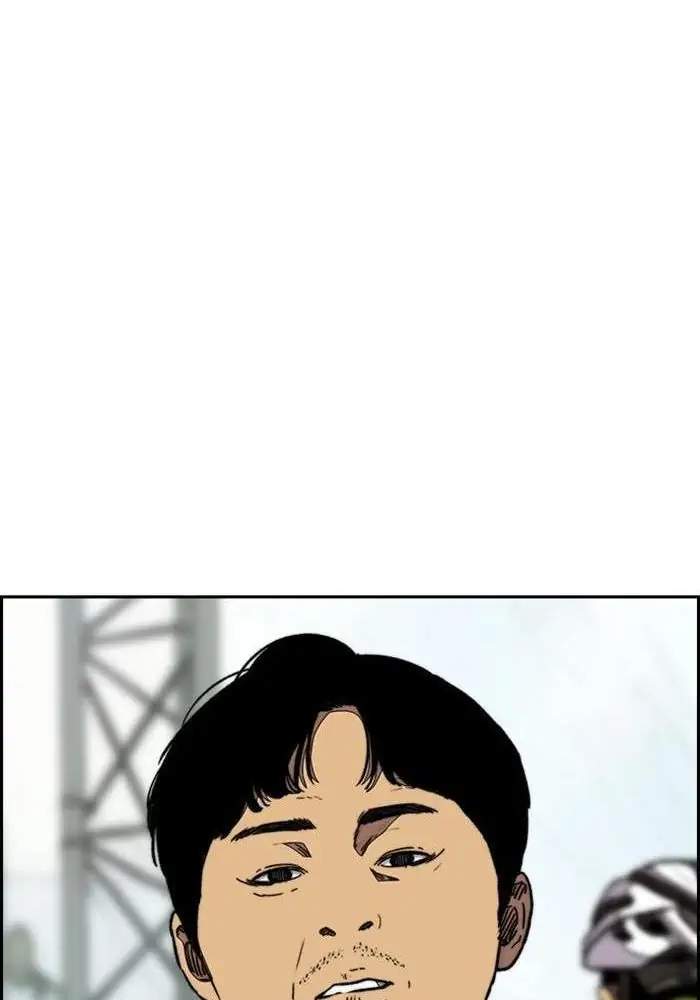 Wind Breaker Chapter 325 halaman 75