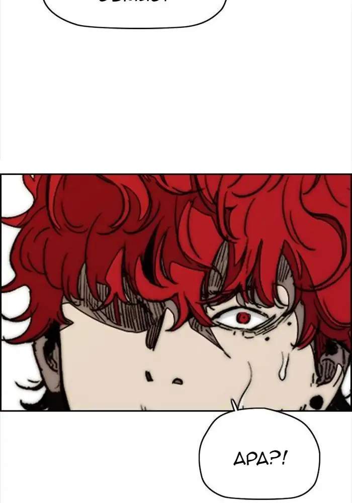 Wind Breaker Chapter 334 halaman 96