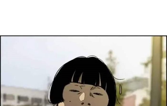 Wind Breaker Chapter 348 halaman 2