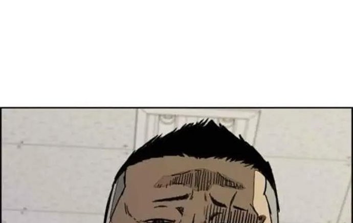 Wind Breaker Chapter 348 halaman 76