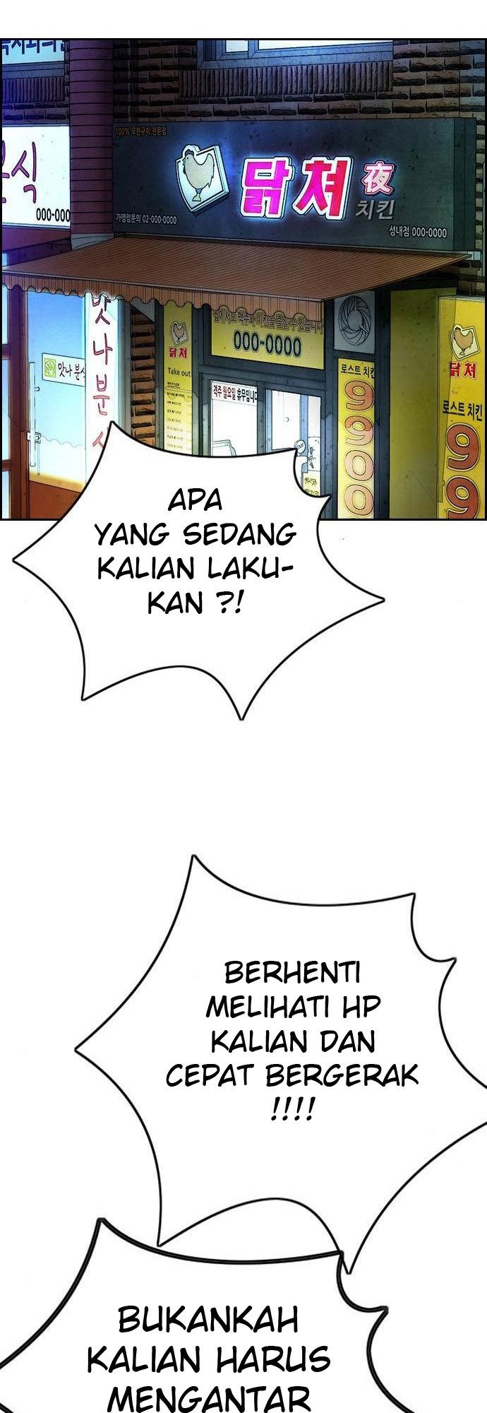 Wind Breaker Chapter 388 halaman 91