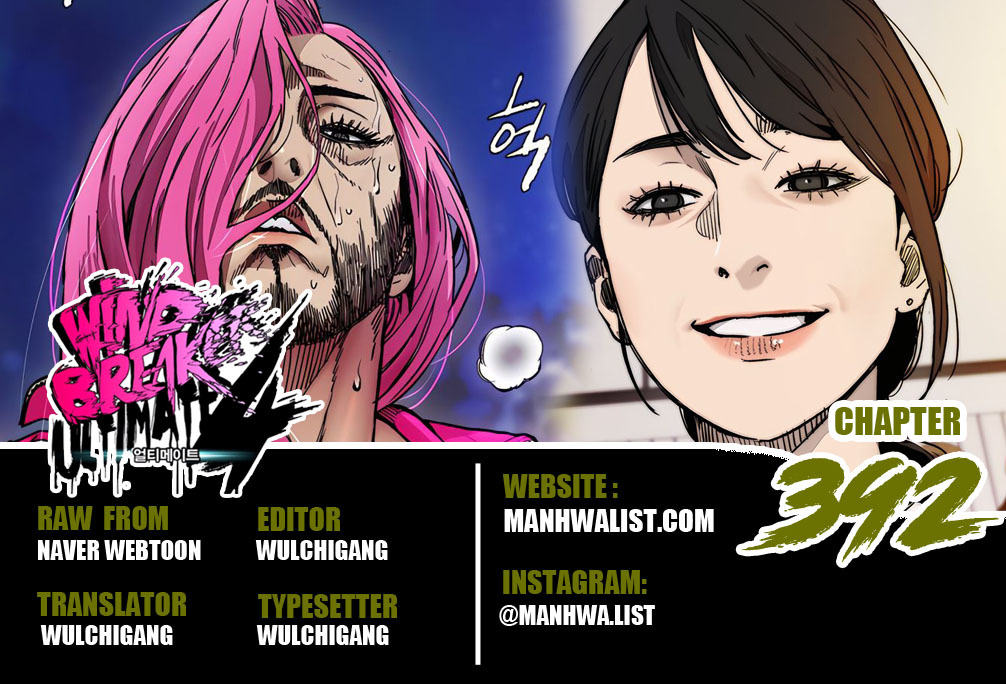Wind Breaker Chapter 392 halaman 1