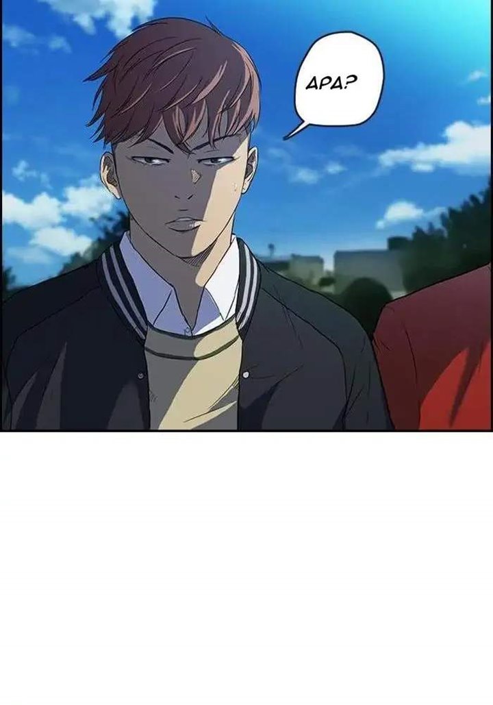 Wind Breaker Chapter 62 halaman 29