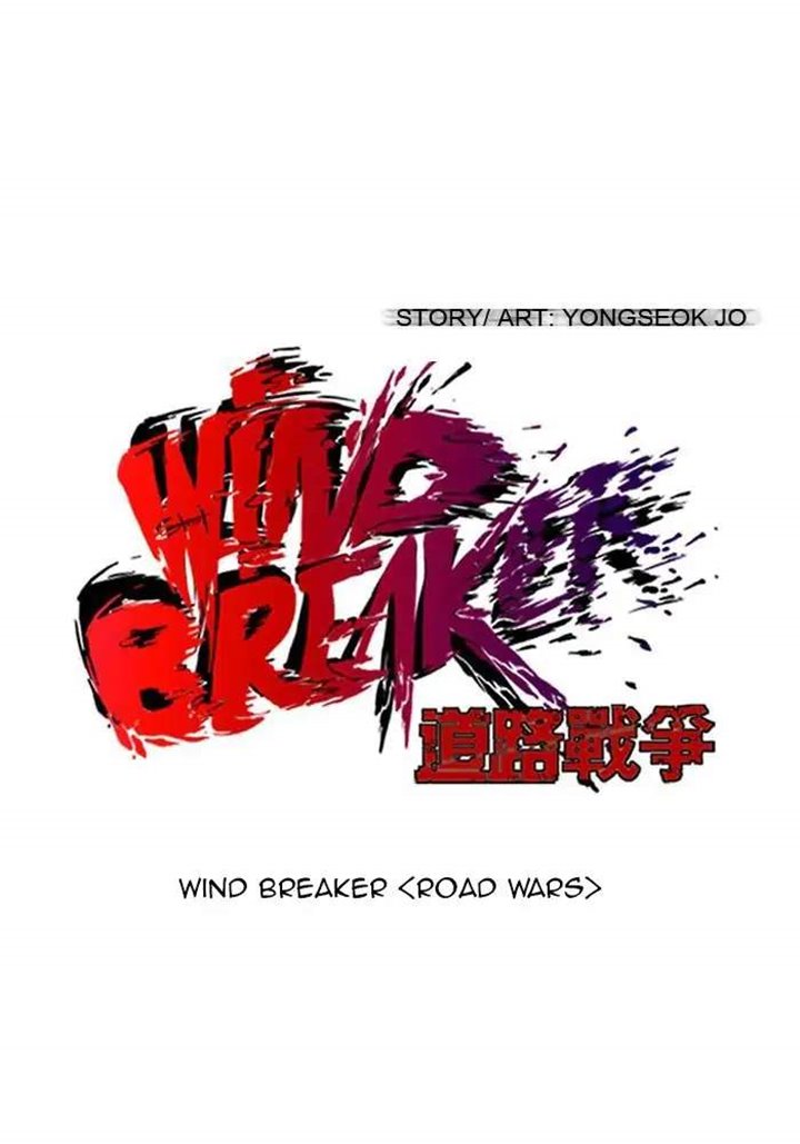 Wind Breaker Chapter 75 halaman 8