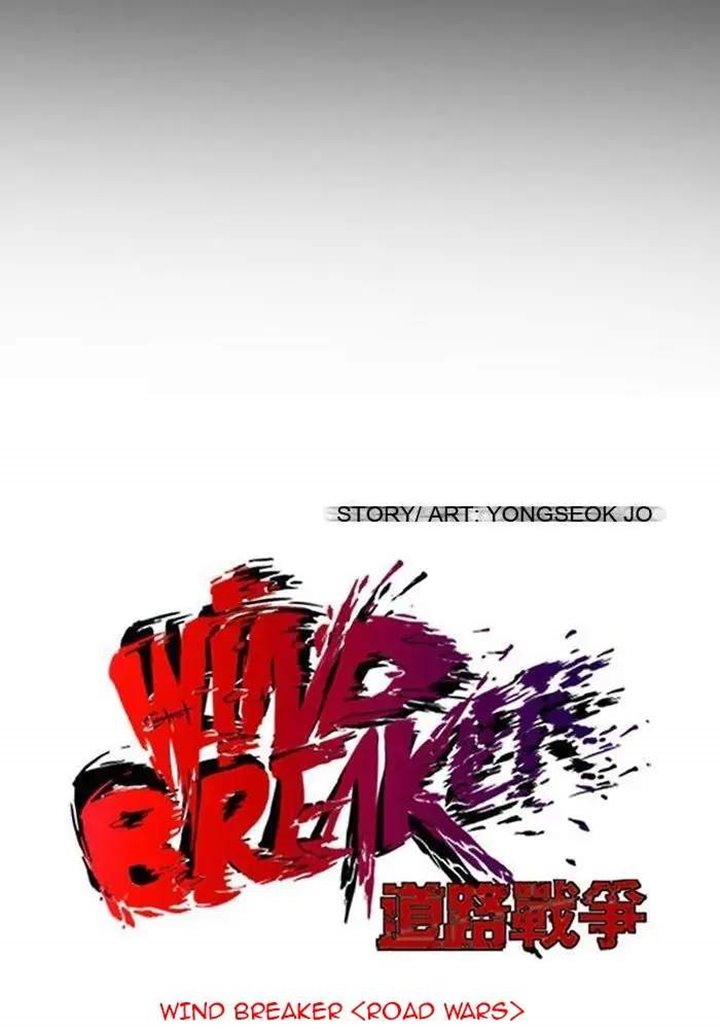 Wind Breaker Chapter 78 halaman 17