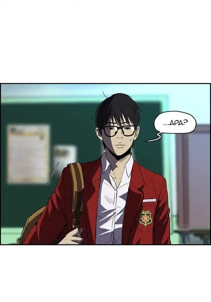Wind Breaker Chapter 78 halaman 48