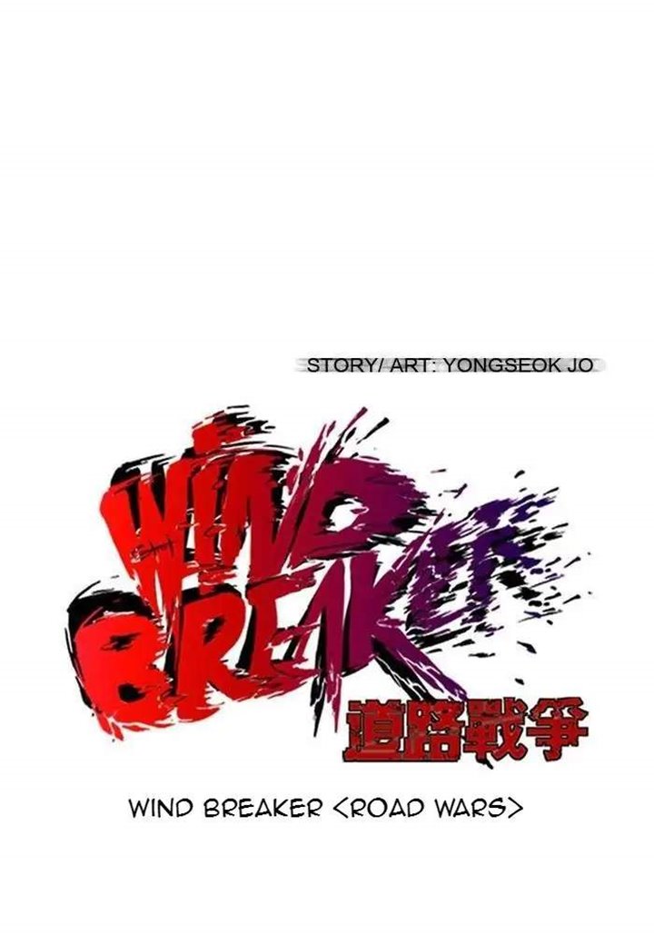 Wind Breaker Chapter 82 halaman 17