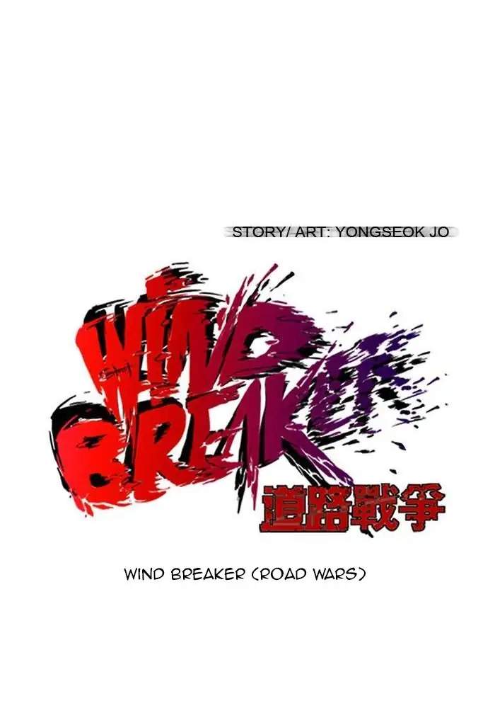 Wind Breaker Chapter 86 halaman 15
