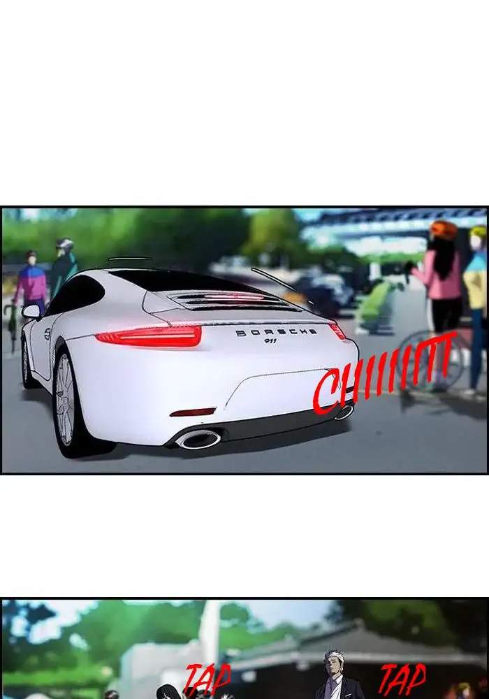 Wind Breaker Chapter 99 halaman 47