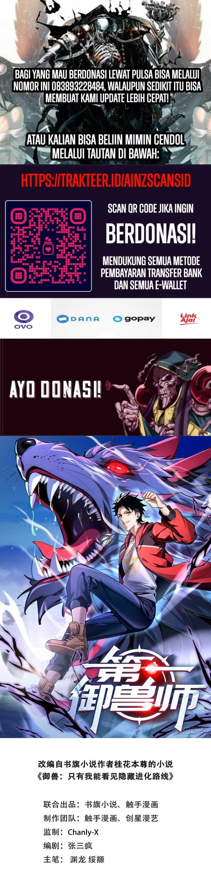 The Primal Beast Master Chapter 1 halaman 2