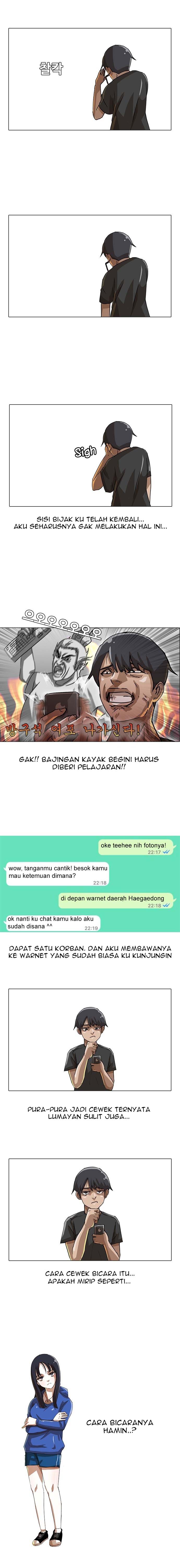 The Girl From Random Chatting! Chapter 14 halaman 7