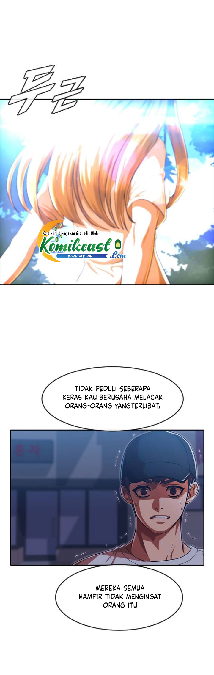 The Girl From Random Chatting! Chapter 192 halaman 16