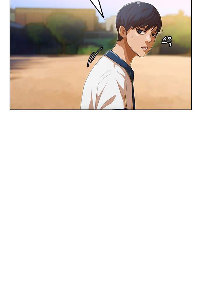 The Girl From Random Chatting! Chapter 65 halaman 115
