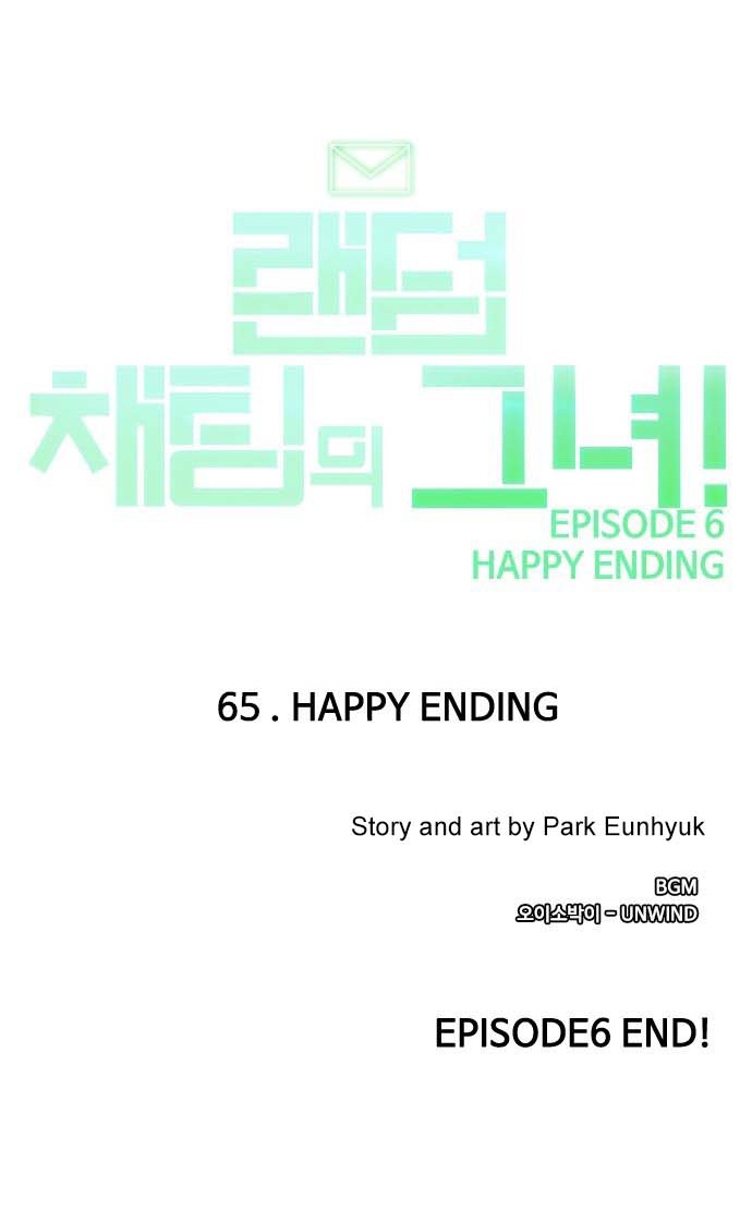The Girl From Random Chatting! Chapter 65 halaman 97