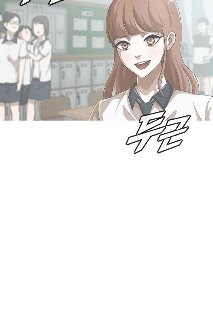 The Girl From Random Chatting! Chapter 65 halaman 75