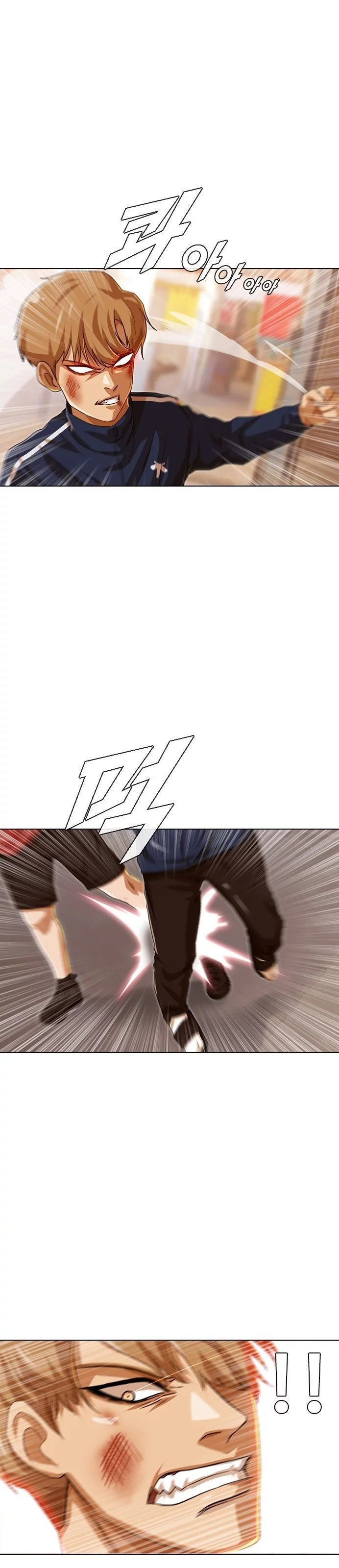 The Girl From Random Chatting! Chapter 85 halaman 25