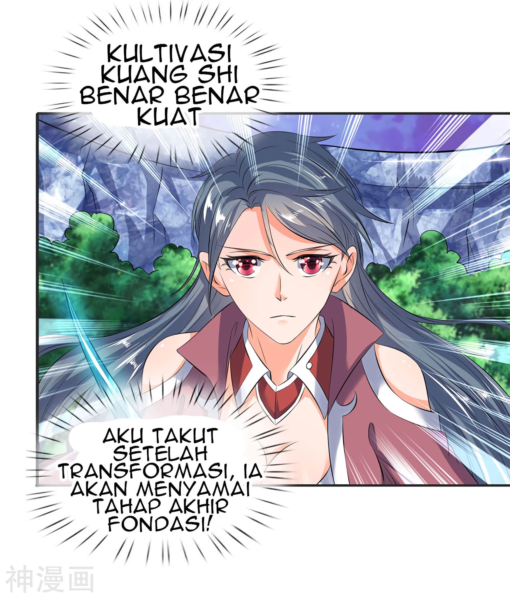 Wang Gu Shen Wang Chapter 29 halaman 7