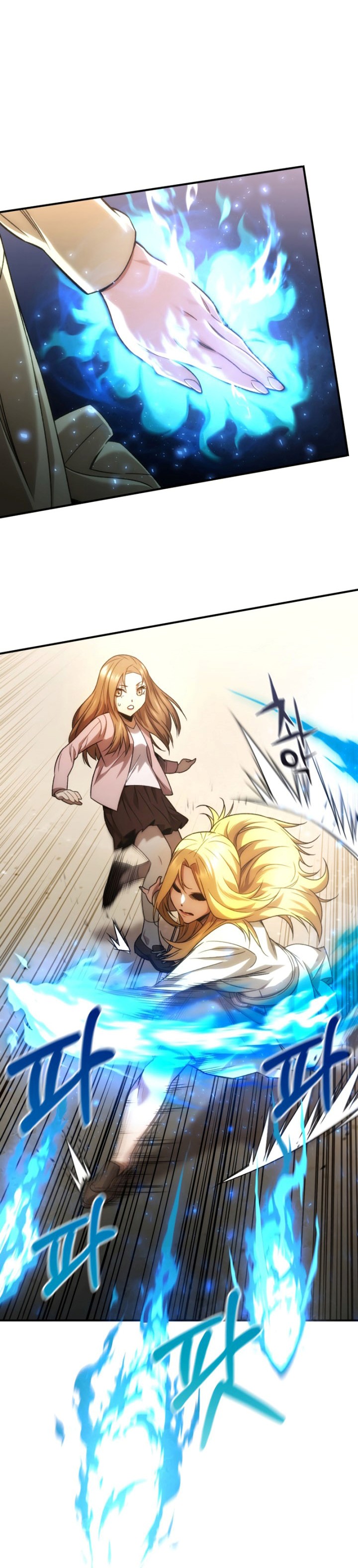 Re:Life Player Chapter 32 halaman 5