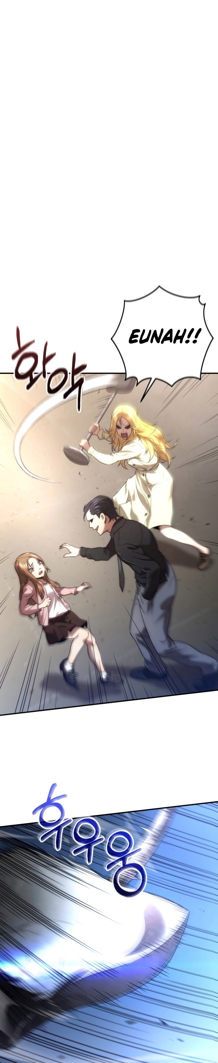 Re:Life Player Chapter 33 halaman 6