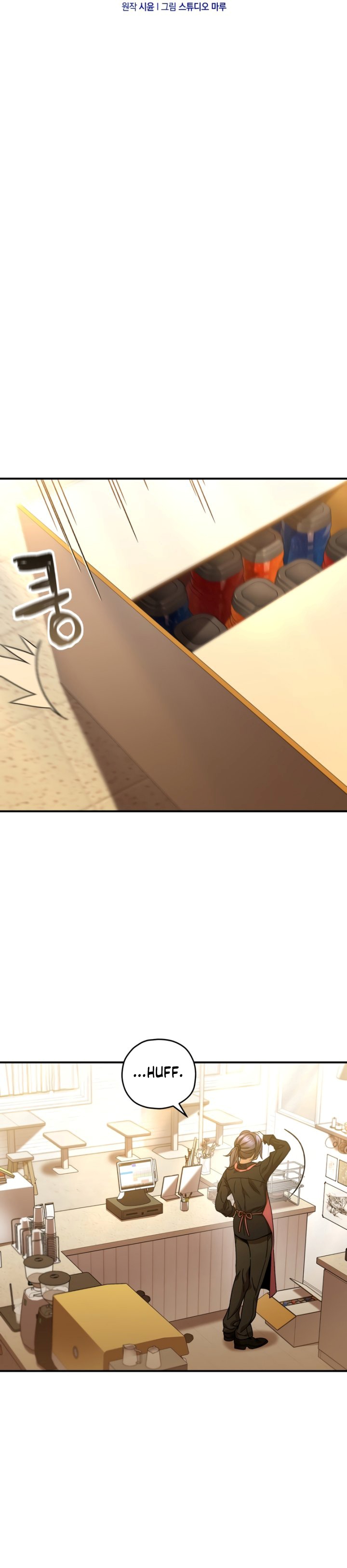 Re:Life Player Chapter 43 halaman 18