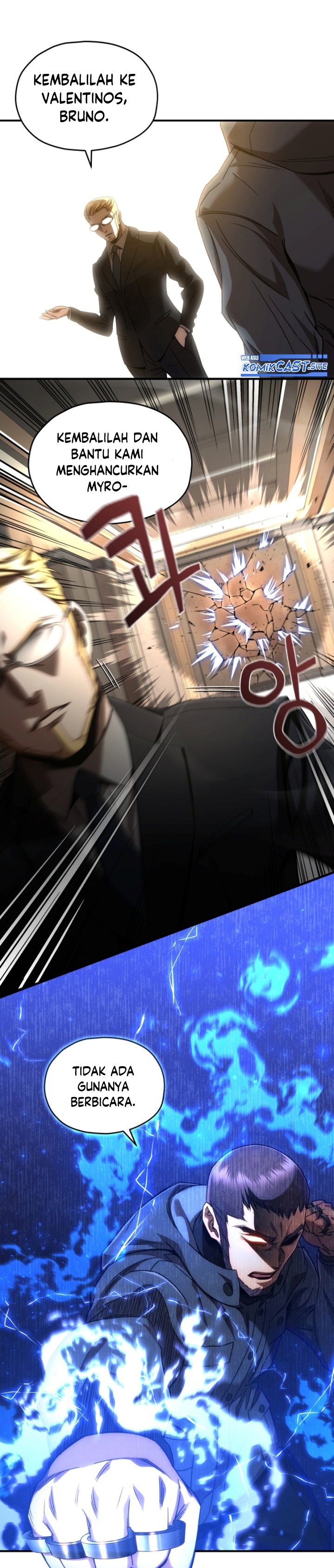 Re:Life Player Chapter 47 halaman 7