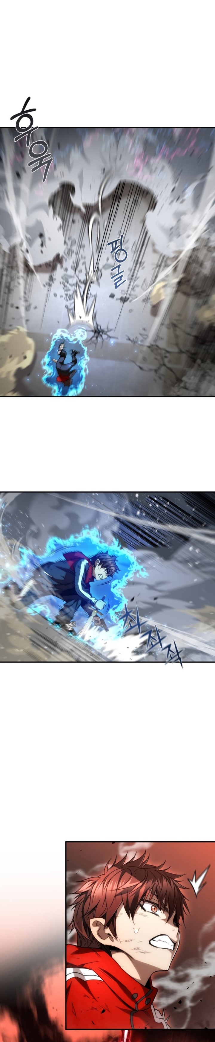 Re:Life Player Chapter 49 halaman 24