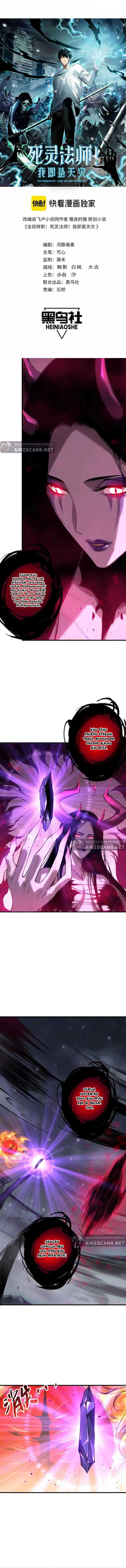 Disastrous Necromancer Chapter 133 halaman 4