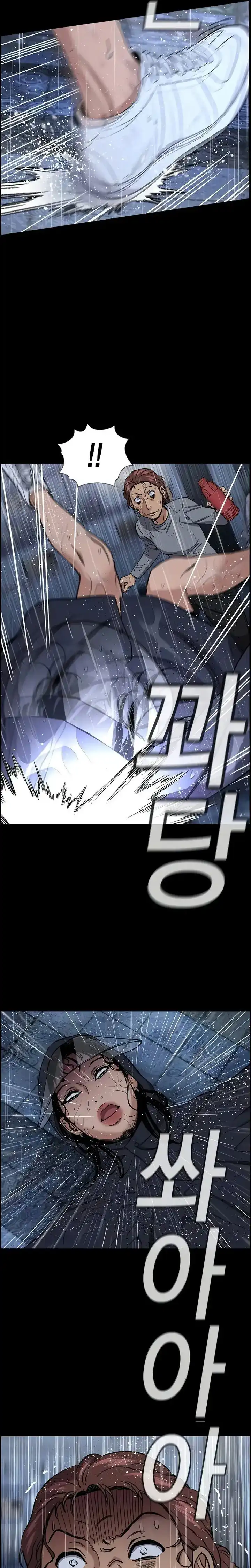 True Education Chapter 205 halaman 4