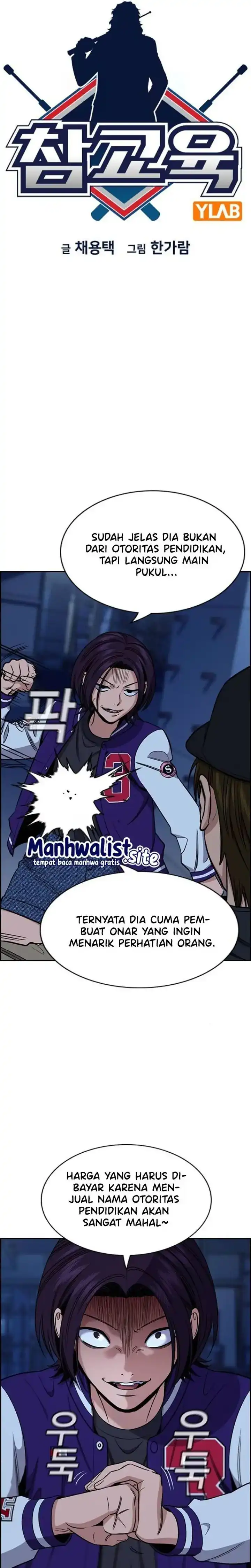 True Education Chapter 207 halaman 7