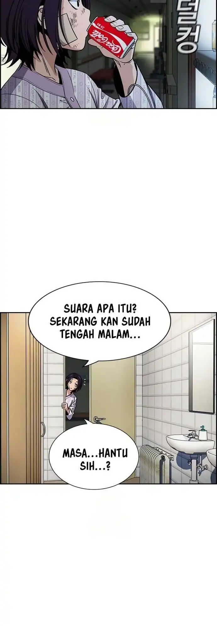 True Education Chapter 211 halaman 22