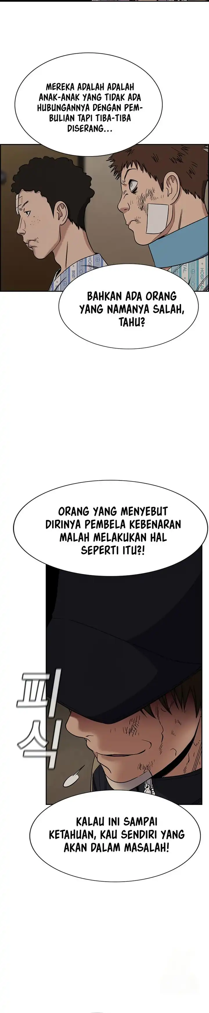 True Education Chapter 212 halaman 10