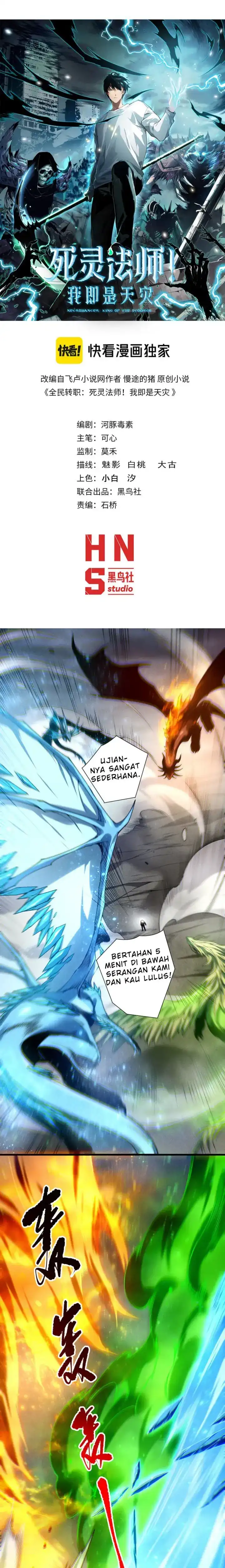 Disastrous Necromancer Chapter 258 halaman 2