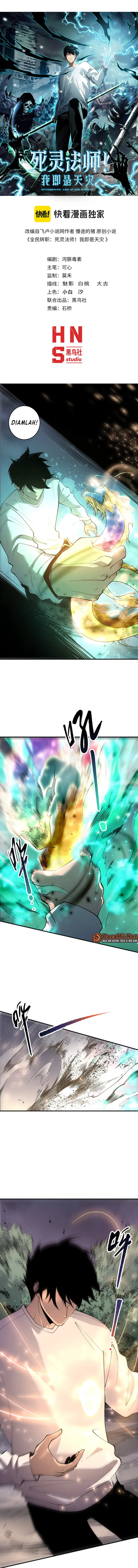 Disastrous Necromancer Chapter 263 halaman 2