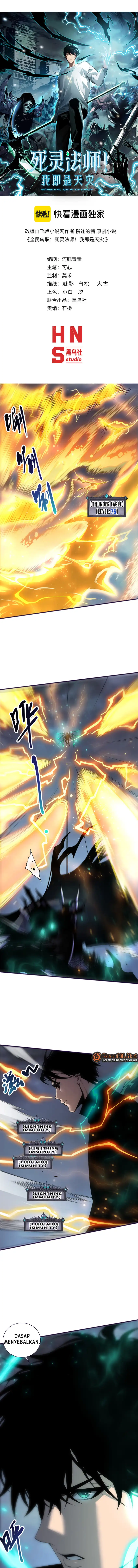 Disastrous Necromancer Chapter 265 halaman 2