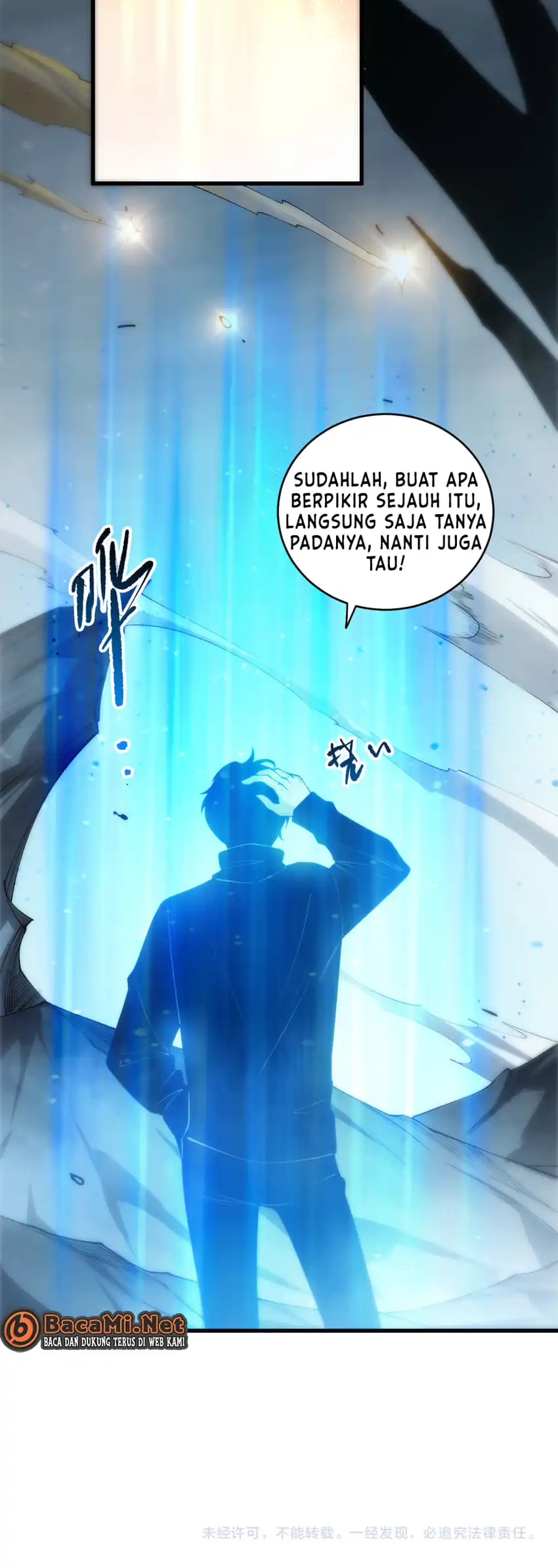 Disastrous Necromancer Chapter 269 halaman 12